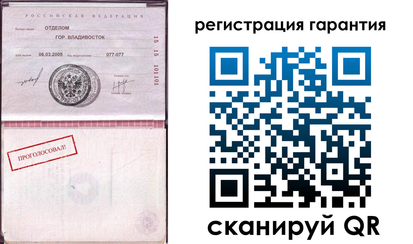 прописка в квартире в Саратове