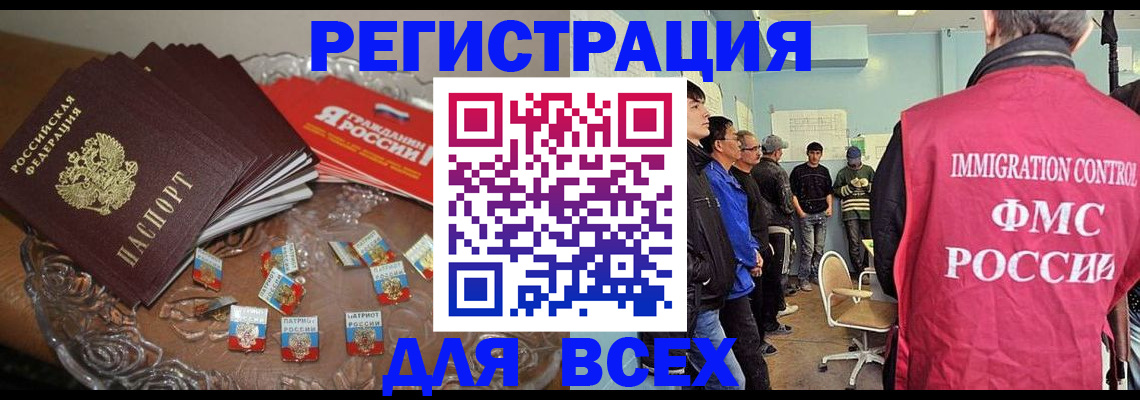 пропишу в квартире в Саратове